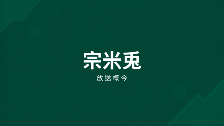 赤字・債務超過でもファクタリングは利用できる？審査基準を徹底解説