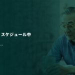 銀行のリスケジュール中でもファクタリングは使えるのか｜ファクタリングガイド